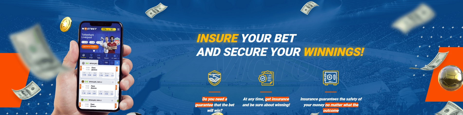 mostbet-bet-insurance